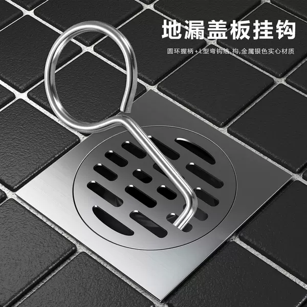 Stainless Steel Drain Hook Cover Opener for Home Bathroom Sewer, Available for Wholesale