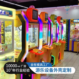 酒吧椅;其他室内灯具;滚塑加工