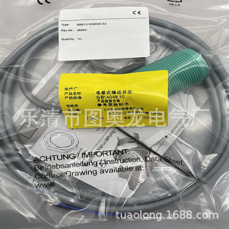 实物全新 接近开关 NBB10-18GM30-Z1质保一年