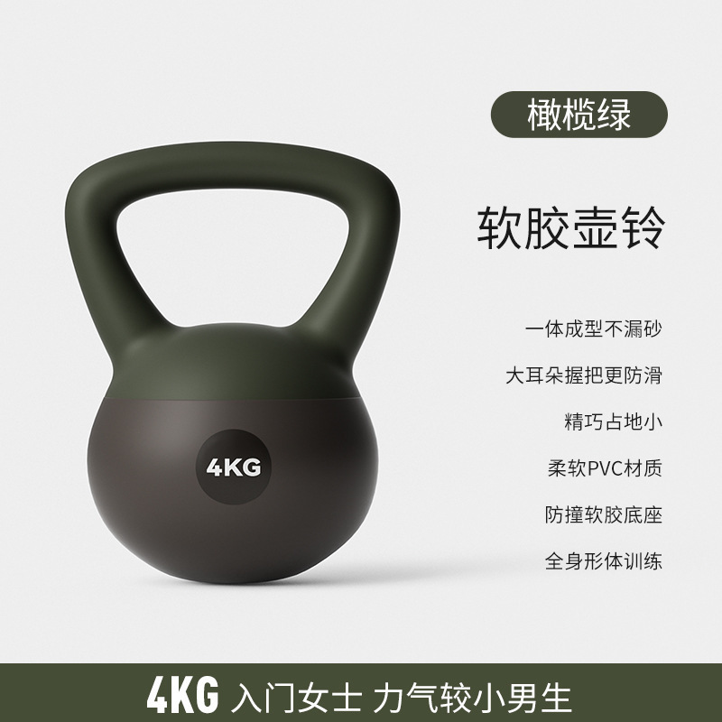 软壶铃女士健身家用提壶哑铃练臀翘臀神器材男士专业摇摆深蹲6kg|undefined
