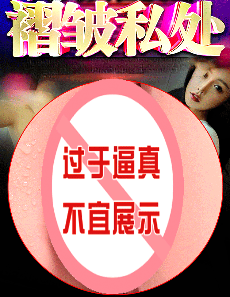 BB Electric Hip Male Masturbator TPE Inverted Mold Manual Adult Toy — detail image 5