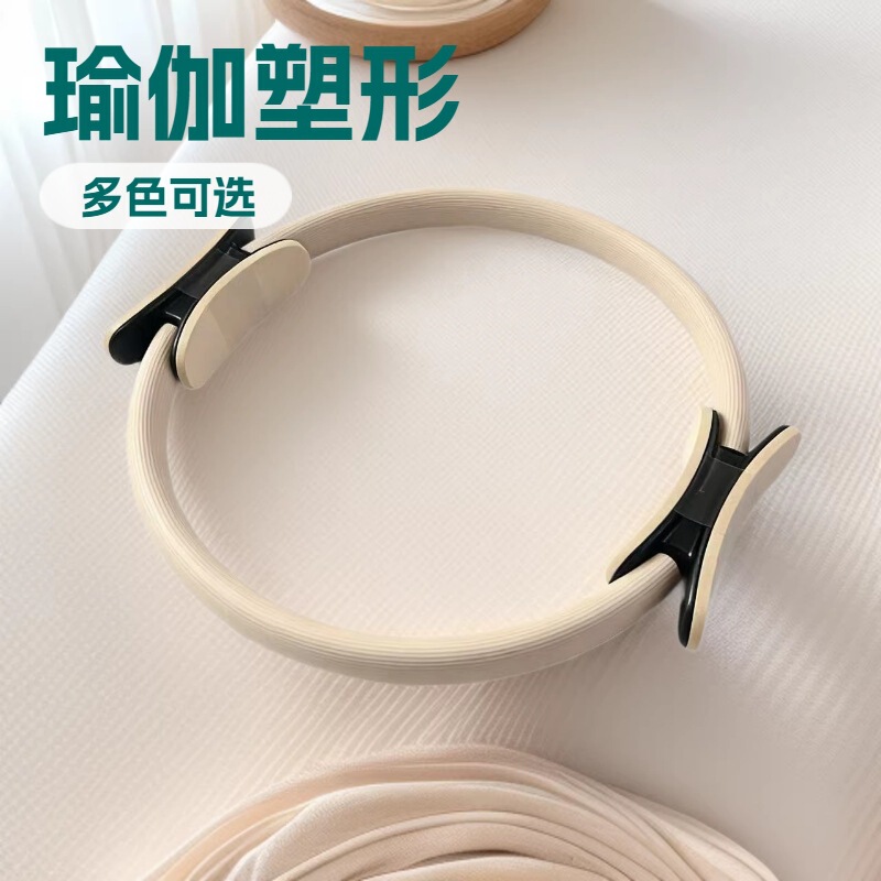 Popular Yoga Pilates Circle Yoga Body Fitness Magic Circle Yoga Circle Yoga Ring Pilates Ring Popular Yoga Pilates Circle Yoga Body Fitness Magic Circle Yoga Circle Yoga Ring Pilates Ring