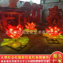 自动开合荷花灯智能动态莲花花灯元宵舞台机械绽放发光装置灯展