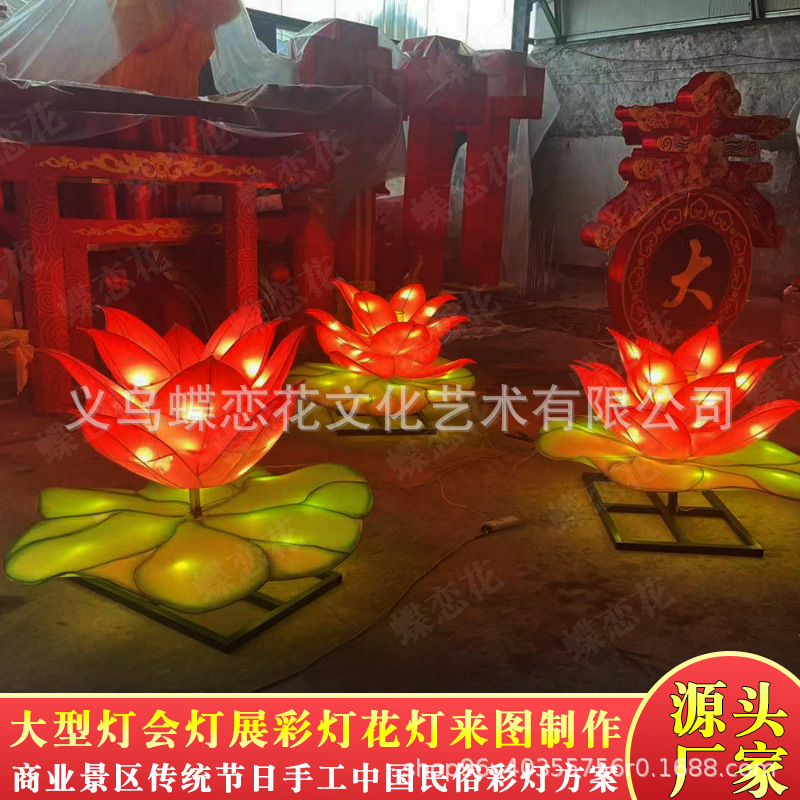 自动开合荷花灯智能动态莲花花灯元宵舞台机械绽放发光装置灯展