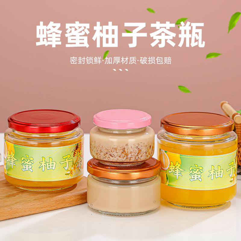 蜂蜜柚子茶蟹黄酱瓶厂家批发透明加厚密封果酱瓶鱼子酱瓶蜂蜜瓶