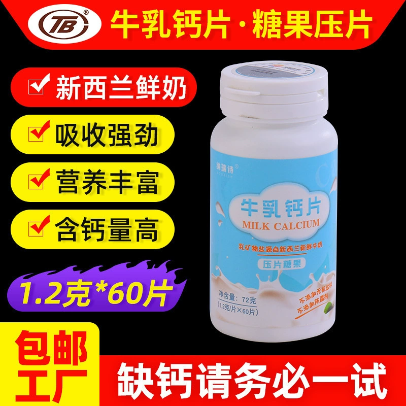 Олигопептиды сои Кайтай увеличивают диетическое волокно хороший вкус хороший гидролиз небольшие пептиды коллагена молекулы