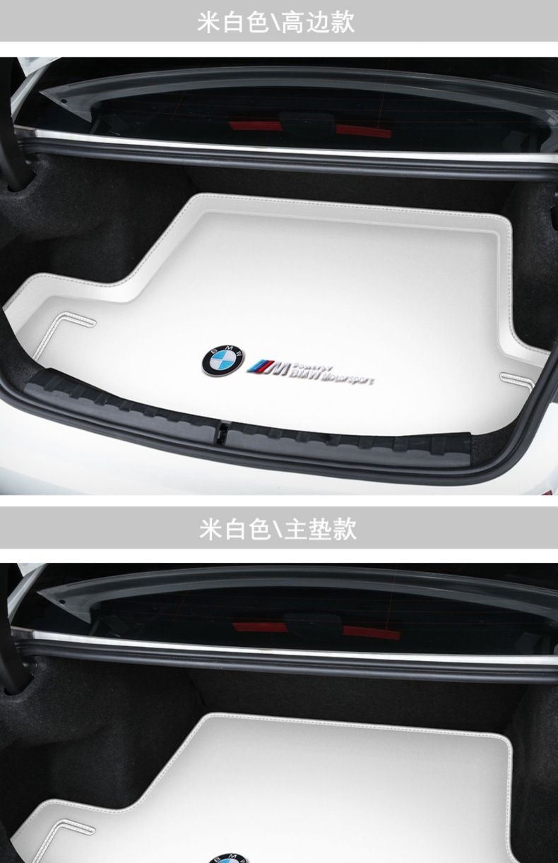 2024 BMW 3 Series Trunk Mat Fully Surrounded Special Three Series GT Trunk Mat 325/320li Auto Supplies