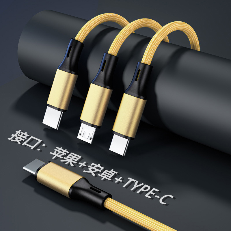 TYPE-C一回三データ線c頭三合一同期速充線ナイロン編組充電線卸売り|undefined