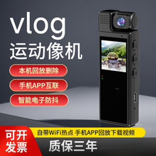 高清摄像机户外运动相机骑行执法记录仪DV录像机录音笔带摄像头