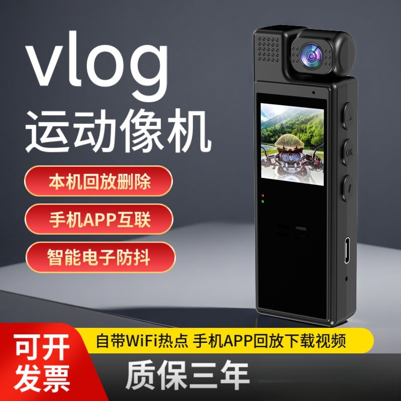 Hd Camera Outdoor Sports Camera Cycling Law Enforcement Recorder Dv Video Recorder Recording Pen with Camera