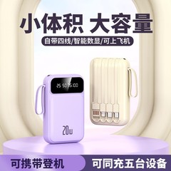 クロスボーダー卸売りミニ便利充電宝自帯線2Wミリアンペア超容量移動電源プレゼントカスタマイズ