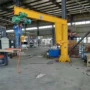作业空间防爆悬臂吊