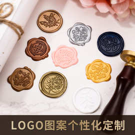 火漆蜡标火漆印章贴纸浮雕信封封口贴火漆印章定 制logo厂家批发