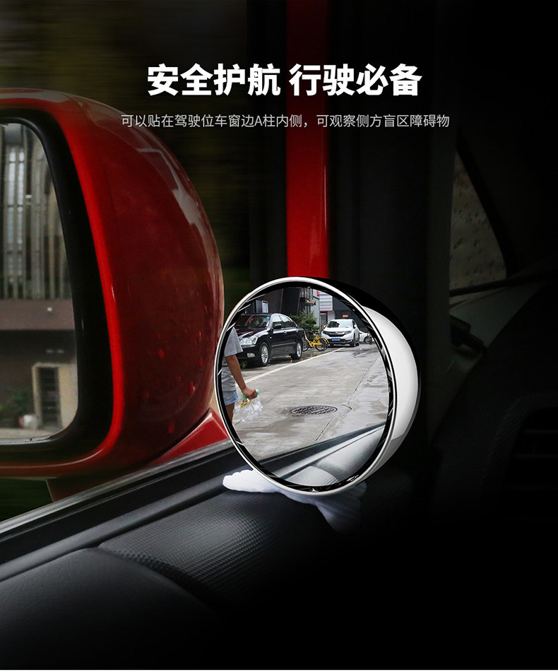 Car rearview mirror add-on mirror, instructor mirror, rearview mirror, auxiliary mirror, blind spot mirror, wide-angle adjustable mirror