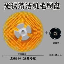 太阳能光伏板清洁刷头广告牌清洗刷太阳能板通水清洗电动圆盘电钻