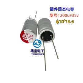 铝电解电容器;其他电容器;陶瓷电容器