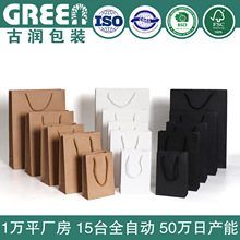 纸质服装店手提袋子购物袋礼品牛皮纸袋黑卡纸袋广告纸袋印刷logo