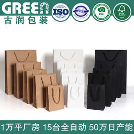 纸质服装店手提袋子购物袋礼品牛皮纸袋黑卡纸袋广告纸袋印刷logo