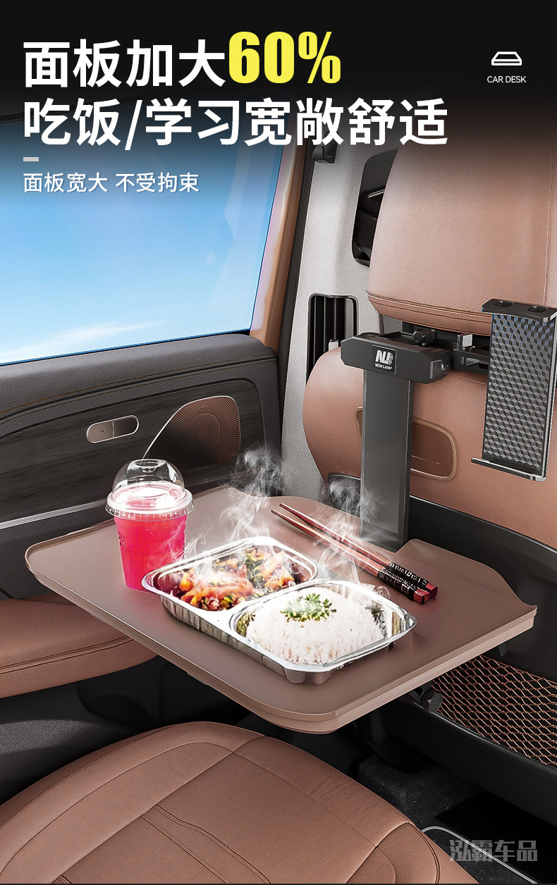 Children's car-mounted small table for rear seats, foldable car desk for studying and doing homework, in-car dining table