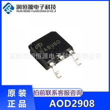 ȫ��ԭװ�ֻ� AOD2908 N������ЧӦMOS�� 53A 100V ��ƬTO252