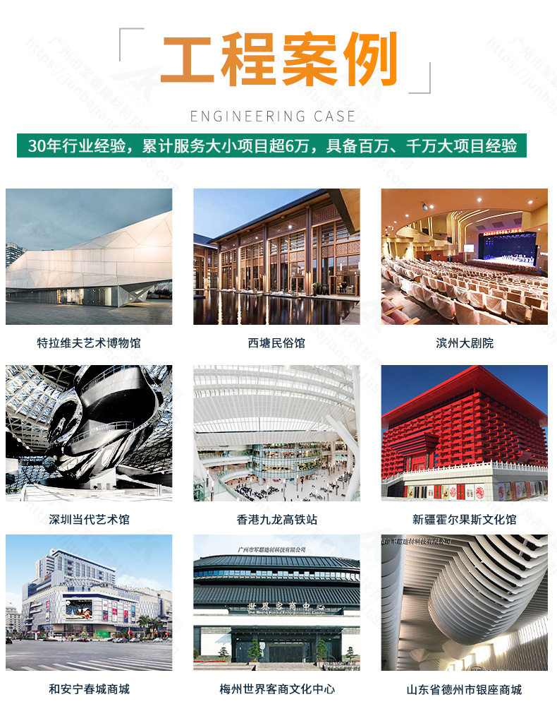 铝单板详情-2023_790 (16).jpg