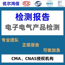 �Sʯ늸�IEC60068��Ӝyԇ�S�C���ԇ�CNAS��惞������