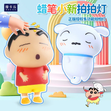 正版蜡笔小新拍拍灯伴睡床头氛围小夜灯送孩子创意硅胶夜灯