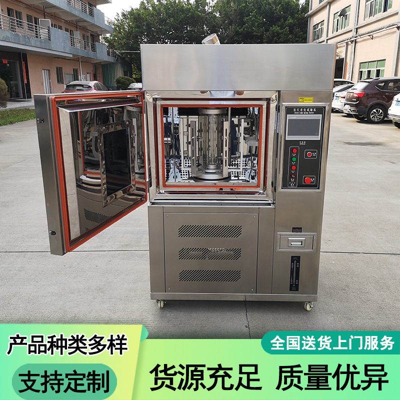 氙灯耐候试验箱氙弧灯试验箱氙灯老化试验箱氙灯老化试验机