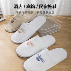 Luxury Five-Star Hotel Non-Disposable Slippers with Thick Anti-Slip Floor for Guest Houses, Travel, Portable, Wholesale