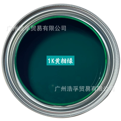 Avtomobil boyası | White Paint, Black Paint, Acrylic - 1k-yellow-phase-green-1lbarrel-liquid-paint