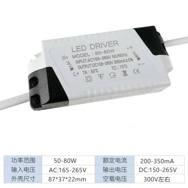 Драйвер LED для прямоугольной лампы, трансформатор, 48W/60W/80W