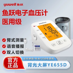 �~�S���Ѫ��Ӌ�tԺ����Ѫ���y���x����YE655D�ϱ�ʽȫ�Ԅ�Ѫ���x