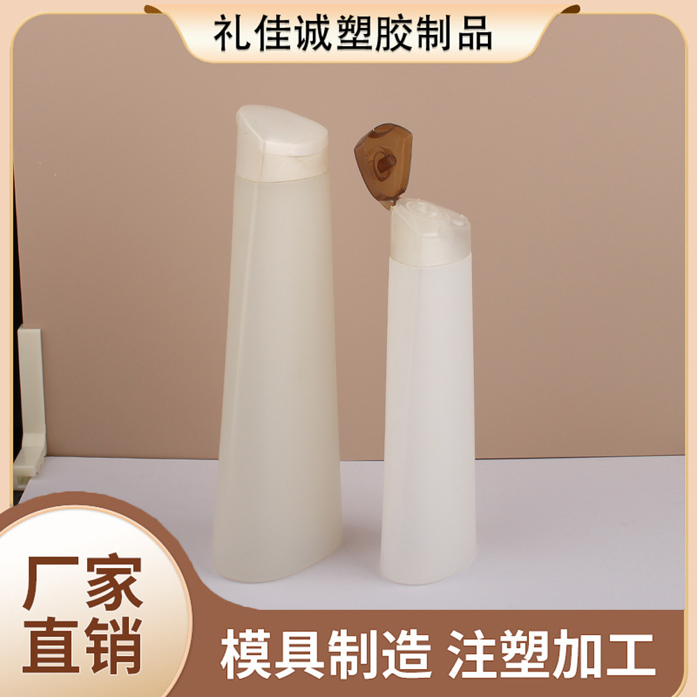 翻盖多色沐浴露洗发水白色杏色护发素洗护瓶厂家包材批发
