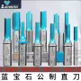 永泰开槽木工公制铣刀