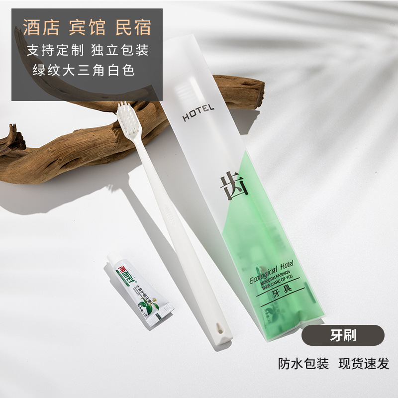 绿纹大三角白色牙刷牙膏