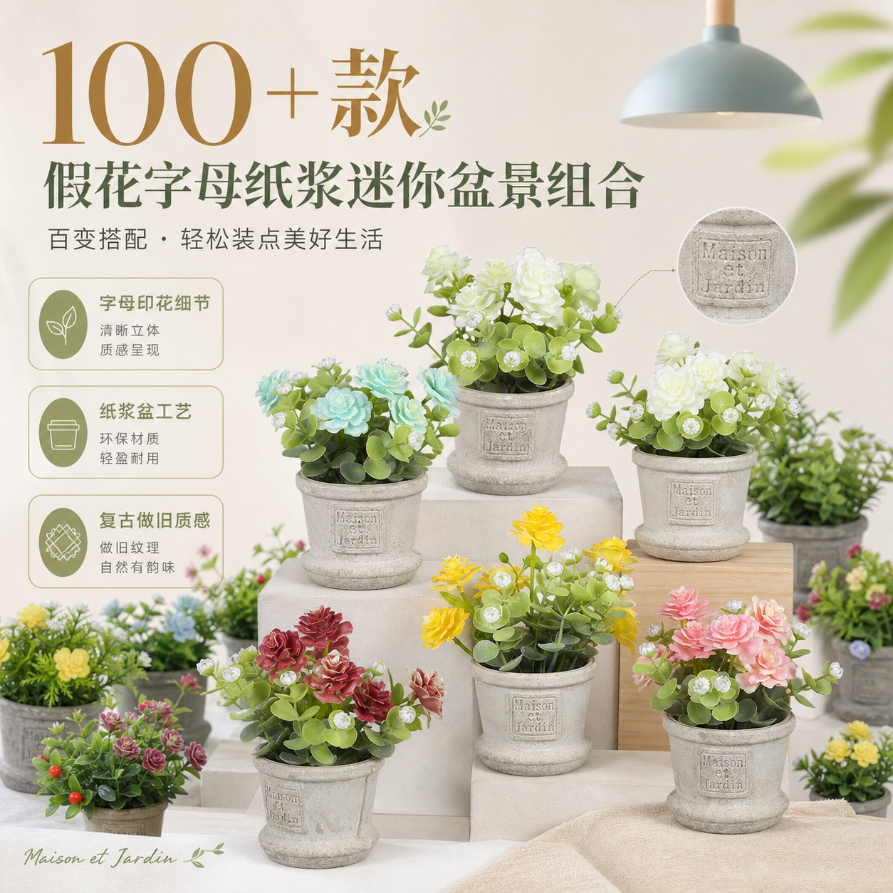 Más de 100 conjuntos de bonsáis artificiales de flores de plástico, plantas en maceta de pulpa de papel retro de gran venta transfronteriza, adornos de flores artificiales, macetas de flores falsas.