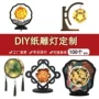 卧室节日手工客厅纸艺