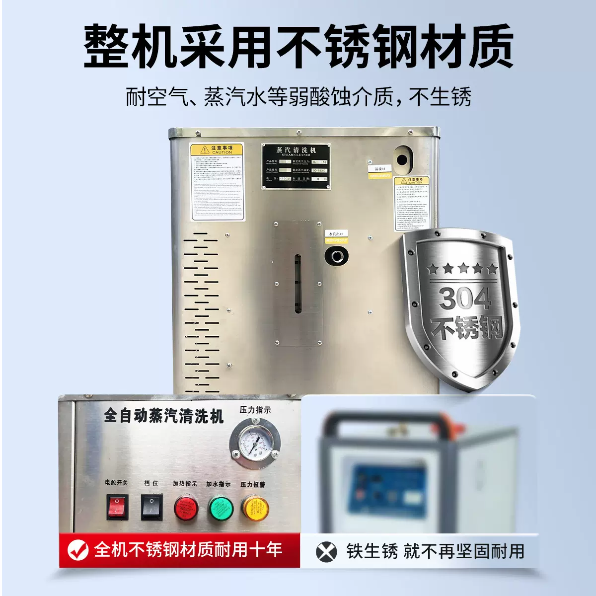 即热式电加热蒸汽洗车机洗车店高压380V商用蒸气清洗机双枪配置