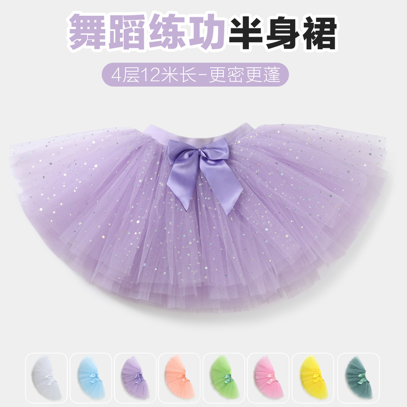 Children's Dance Gauze Skirt, Girl's Tutu Skirt, Purple Short Skirt, Ballet Sequin Skirt, Dance Skirt, Kindergarten