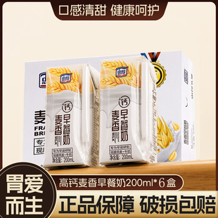 [25�����r����]�Һ���}���������200ml*6��240mg�}��ͯ�W��ţ��