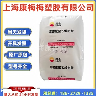 Hdpe Petrochina Dushanzi Dmda-8920 High Strength Polyethylene Injection Molding Thin Wall Bottle Cap Container
