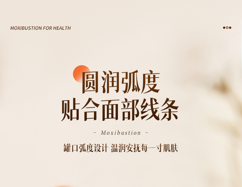 Facial Peach Blossom Moxa Device Bian Stone Beauty Moxibustion Tool with Acupoint Chart for Spa and Home Warm Therapy quality and texture