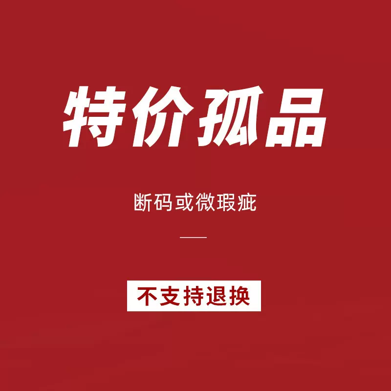 大码女装样板清仓不退换 大码品牌折扣女装 断码特惠清仓时尚
