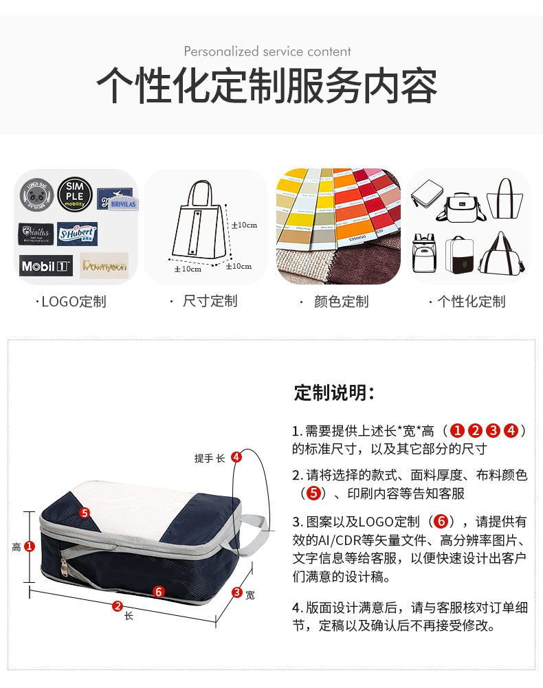 定制压缩4件套_03.jpg