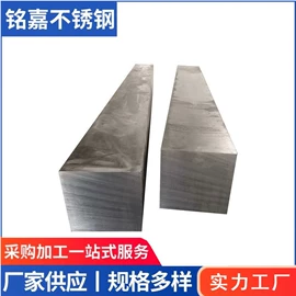 不锈钢圆管;不锈钢板;不锈钢无缝管