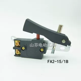 适配东川0835电镐开关65加长开关电镐开关电动工具开关大全