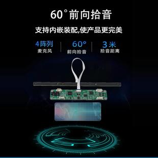 60 ° Directional Array Microphone Noise Reduction Video Conferencing Human-Computer Interaction Computer and Other Equipment