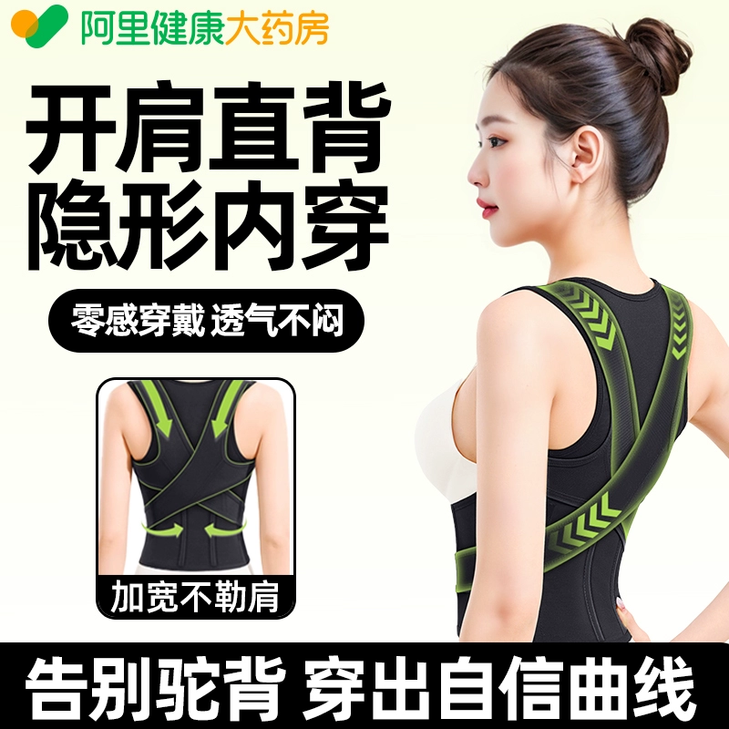 Ортодонтия для коррекции горбатых спин