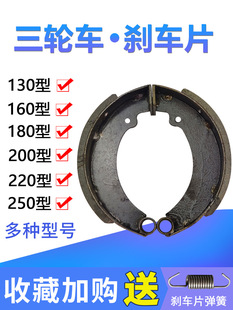 ��݆܇�x܇Ƭ130 160 180 200 220 250�Ͱ�A �AȦ����ĥ�x܇��K