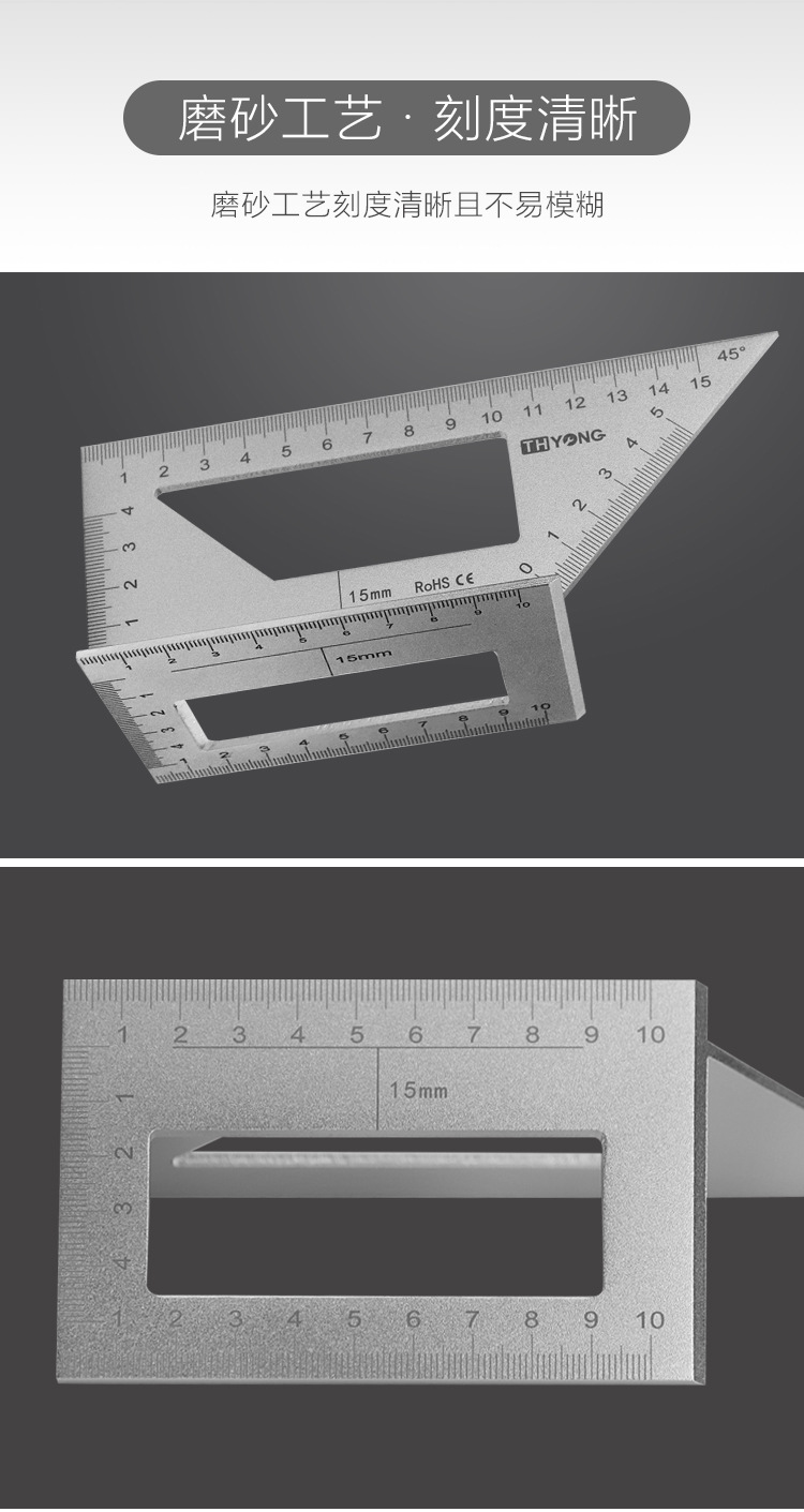 不锈钢角尺木工尺子90度直角尺45拐尺多功能三角尺测量靠尺角度尺详情6